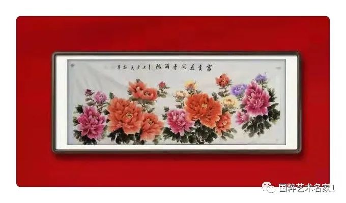 99版人民币|国粹艺术名家——高华