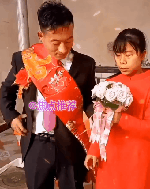 帅气小伙娶媳妇,看到新娘的眼睛,网友吐槽:配不上新郎的气质