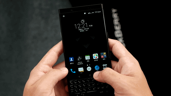 |黑莓手机，难说再见