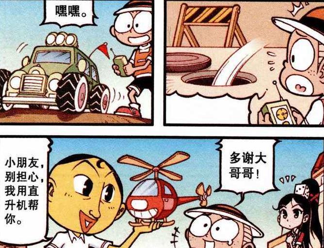 |“美女蹲坑”竟忘带手纸，奋豆操控“无人机”为美女“热情服务”
