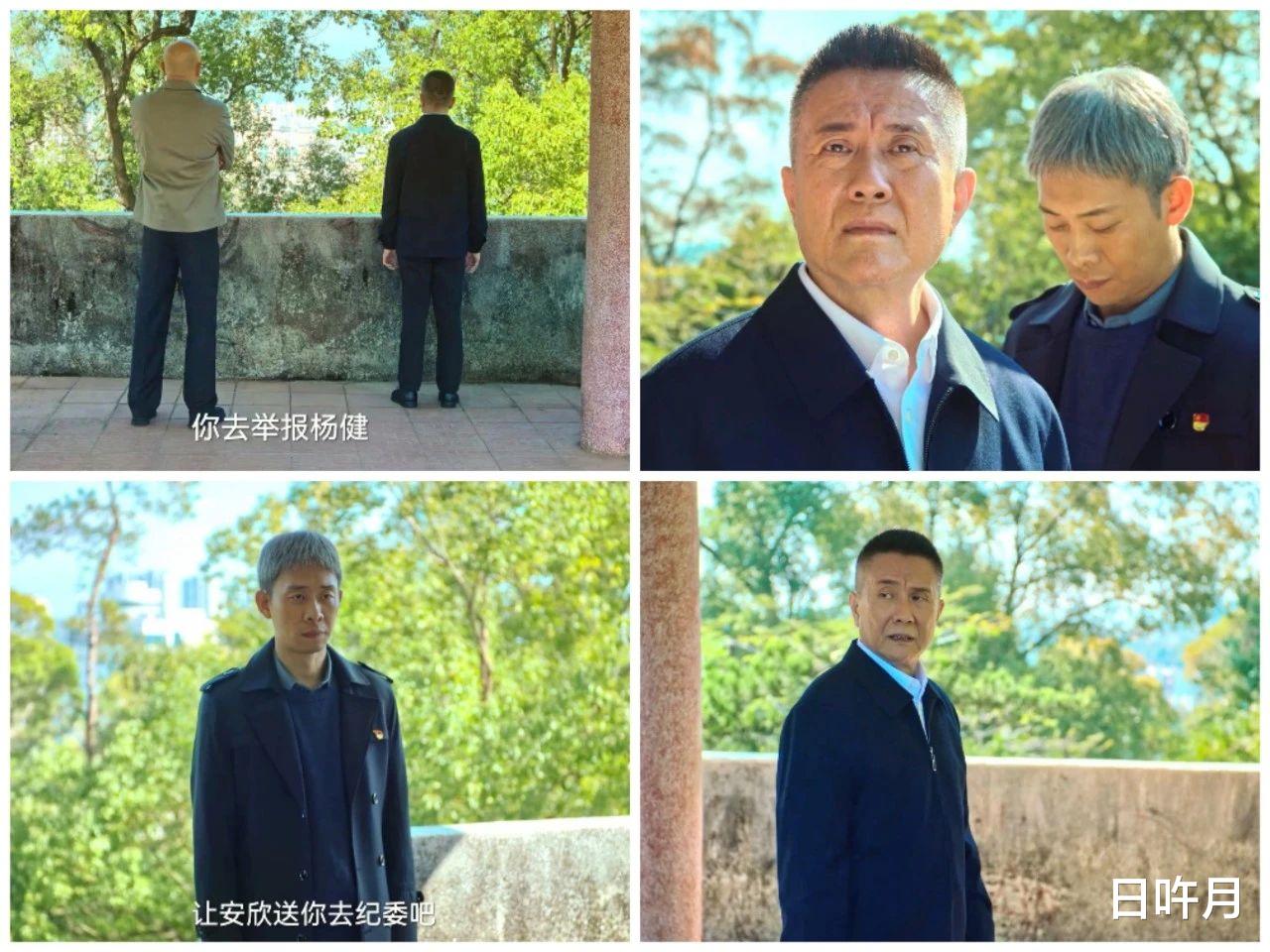 狂飙|《狂飙》走下神坛，结尾处做出了妥协，豆瓣评分下跌