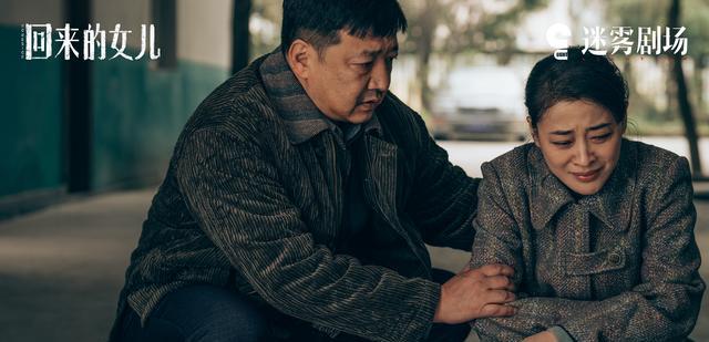 《回来的女儿》谜底解开,畸形三角恋是罪魁祸首,老李可恨又可怜