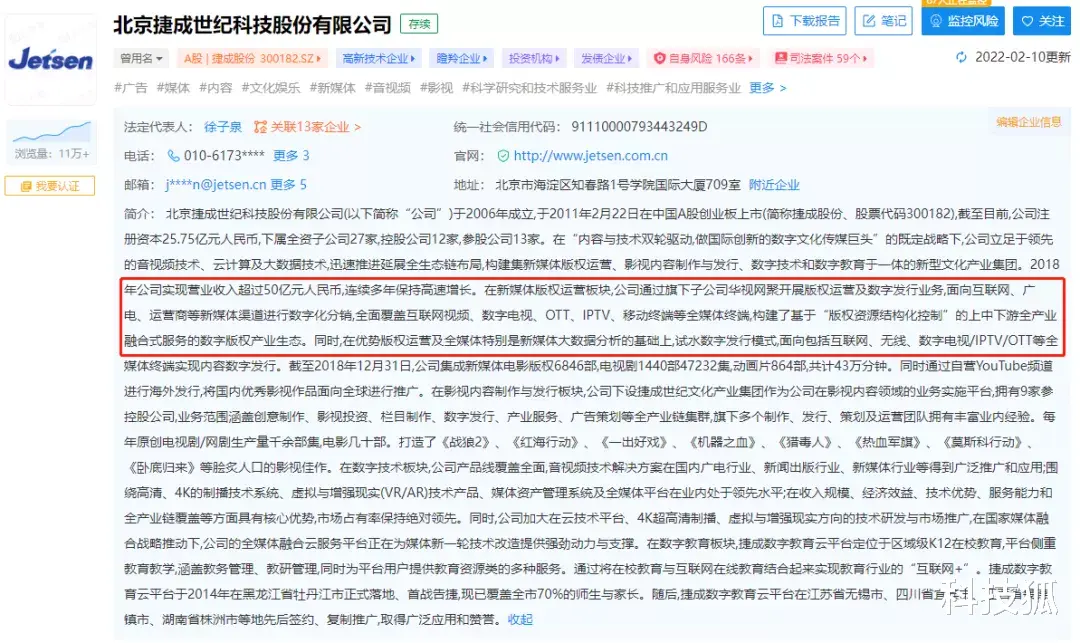 美团|18亿拿影视分销权，抖音、B站要找腾讯买版权了？