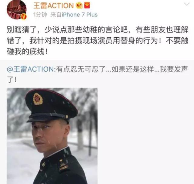 王雷|王雷获飞天视帝后言行被扒，曾被网友质疑随意加戏、耍大牌
