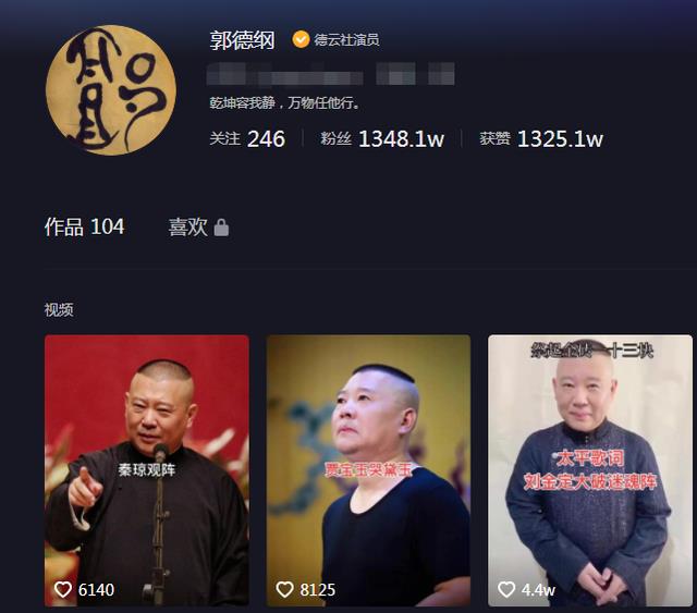 郭德纲|郭德纲恩师杨志刚去世！享年83岁，两人曾对峙公堂，郭暂未悼念