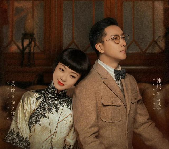 钟玉|《传家》感情观真的好正：爱情要顺其自然，但婚姻要用一生去信守