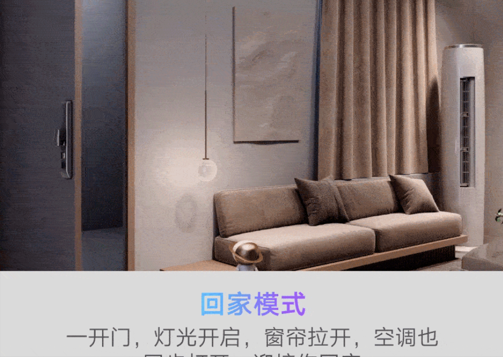 海信视像|云米AI人脸智能门锁eyeLink 2F Pro使用体验~