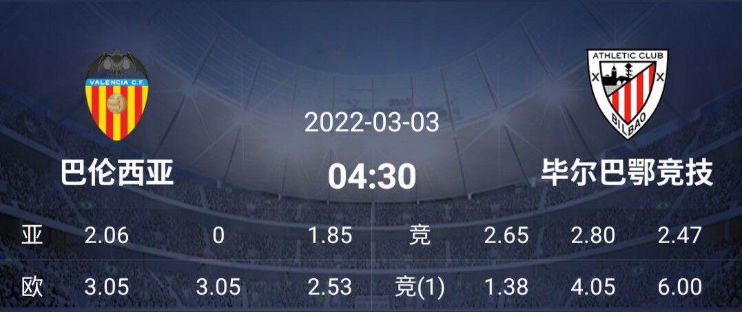 毕尔巴鄂|周三精选二串：南特找到对付摩纳哥办法？毕尔巴鄂打法克制对手？