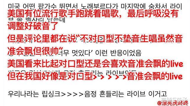 李玟|李玟开麦了,不开麦的还在装死