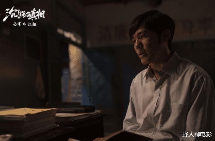 沉默的真相|《沉默的真相》，剧中很多人都在实现法的正义，维护司法尊严