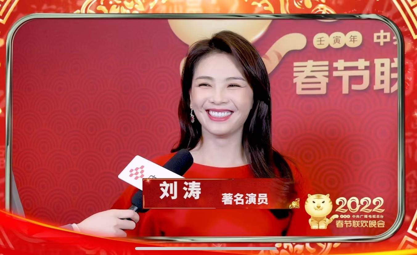 春晚|春晚彩排后台花絮：李谷一哽咽庆登台四十周年，孙楠身形暴瘦