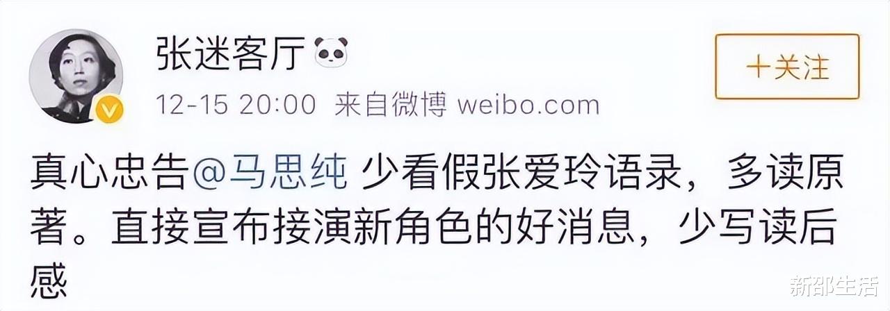 明星|没文化，还敢冒充学霸，这些明星的无知行为，太离谱