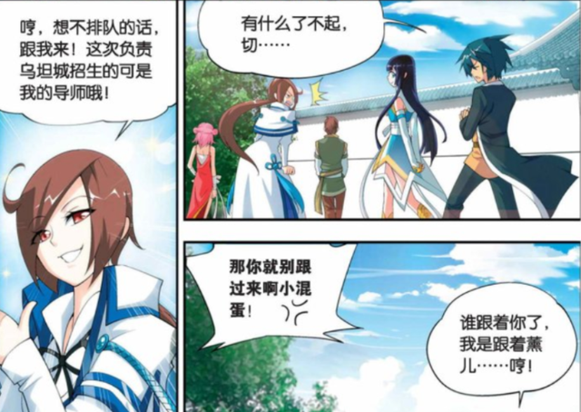 萧炎|迦南学院篇六大美女，萧家就占了三个，最后一位已经被很多人遗忘