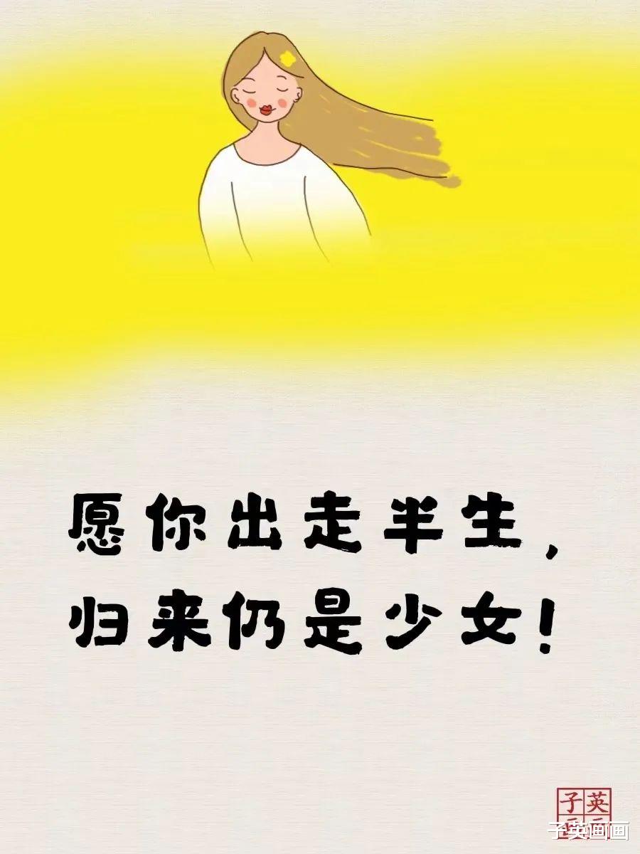 向往的生活|女王范不退场，少女心不打烊