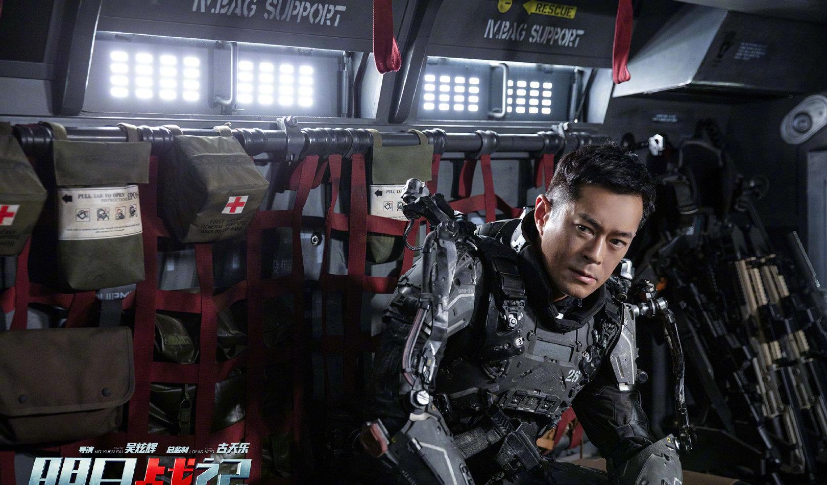 古天乐|古天乐都开始“卖惨”了,《明日战记》还有翻身的机会吗?