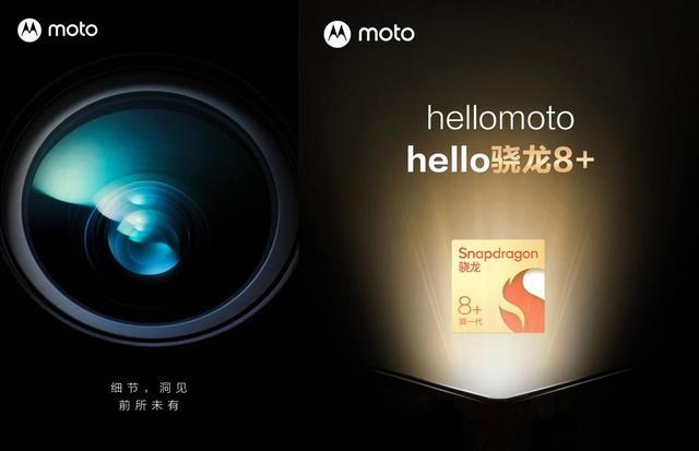 老炮儿|摩托罗拉edgeX40已备货，拿下三个首发，售价依旧两千档