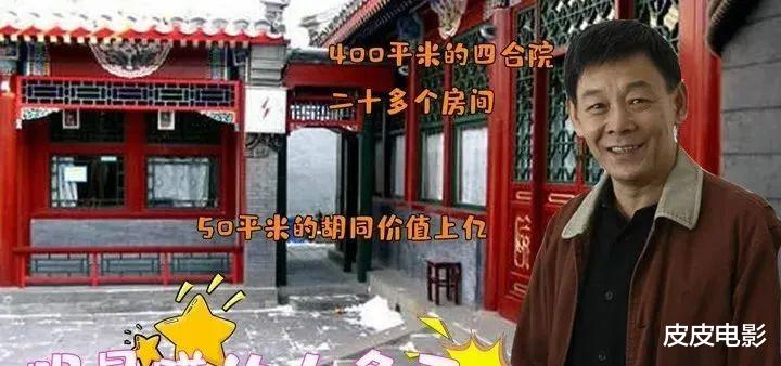 正阳门下|《正阳门下》9年过去，演员差距大，女主角沉了，男配成一线大腕