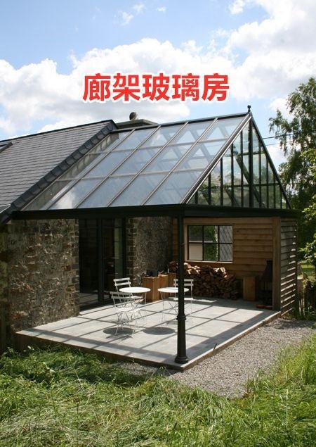 院子里搭个廊架玻璃房,晒太阳赏景好惬意,四面通风不算违建吧?