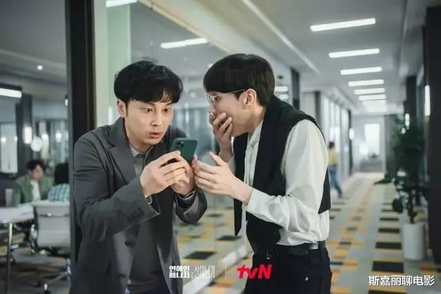 韩剧|众星云集也救不回这种不接地气的翻拍韩剧