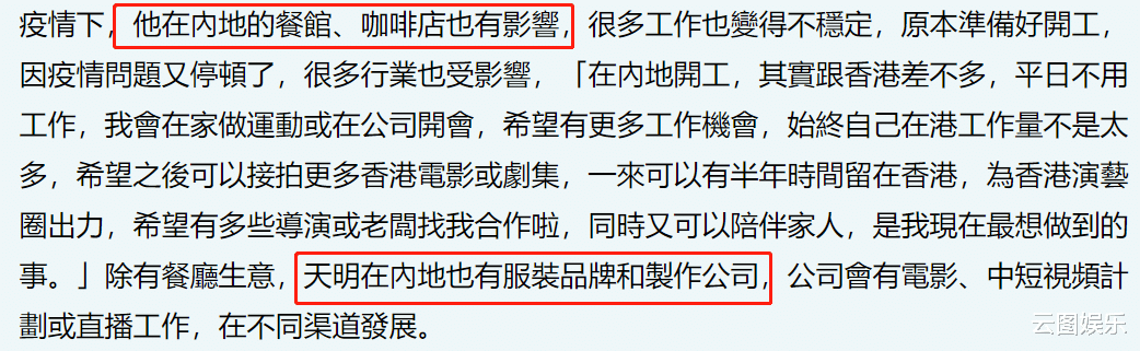 洪金宝|洪金宝儿子长居内地做生意!妻子携子到杭州团聚,一家同框很温馨