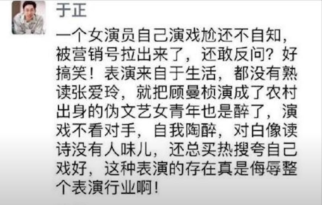 |娱乐圈就是被他这种人搞脏的！