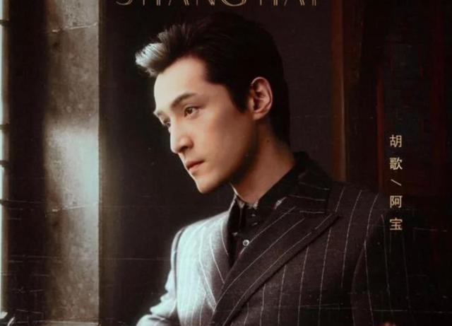 迪丽热巴|浙江卫视储备片单，胡歌、热巴、王凯新剧强力入驻，有你期待的吗