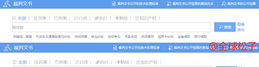 表情包|“葛优躺”让葛优赚大了，4年起诉176次，全部胜诉