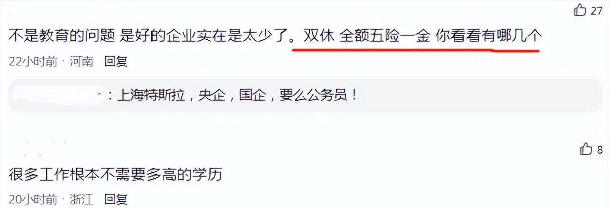 应届生|腾讯2023秋招开启第一天,收到10万应届生简历,其中一半来自名校