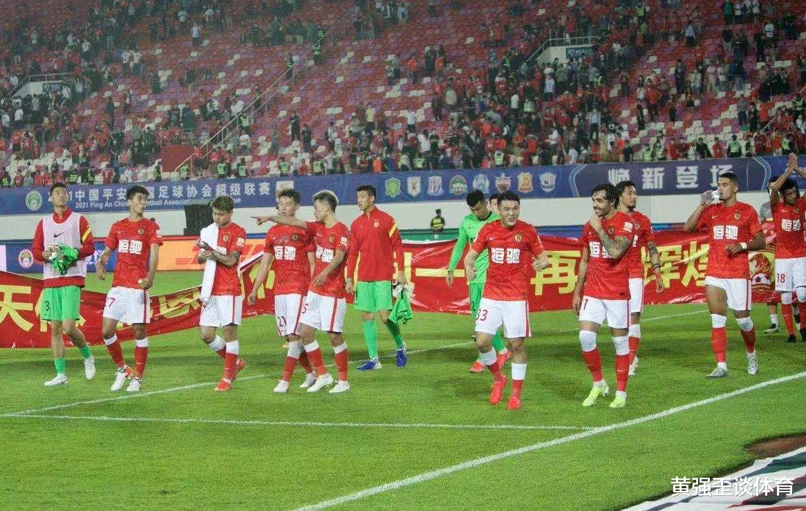 广州队|广药入主广州队遇到困难，他们与恒大到底什么分歧？