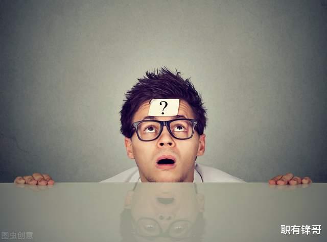 |为什么小员工碰见领导就躲开,而小领导却拼命刷存在感?原因太深刻了