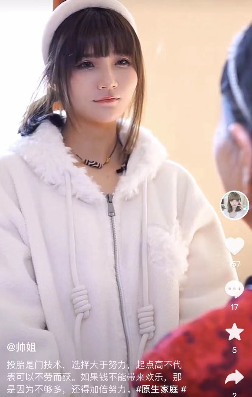 杨子|杨子侄女被批太高调,骄傲称最成功的是投对了胎,戴珠宝身处豪宅