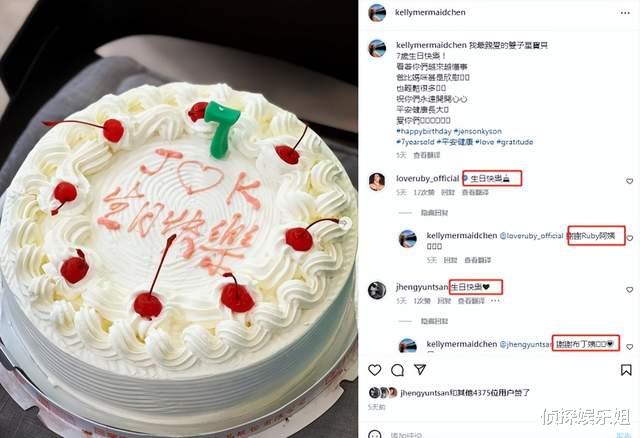 林志颖|林志颖老婆分享生活日常,Kimi陪两个弟弟玩耍,三兄弟同框超有爱