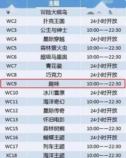 广东一女厕惊现“偷窥男”?猥琐笑容突破底线:把低俗当趣味