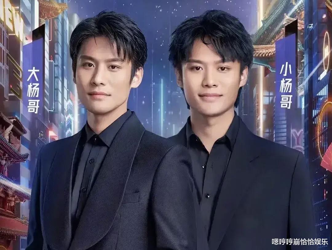 网红“疯狂小杨哥”摊上事了?深夜开直播澄清!