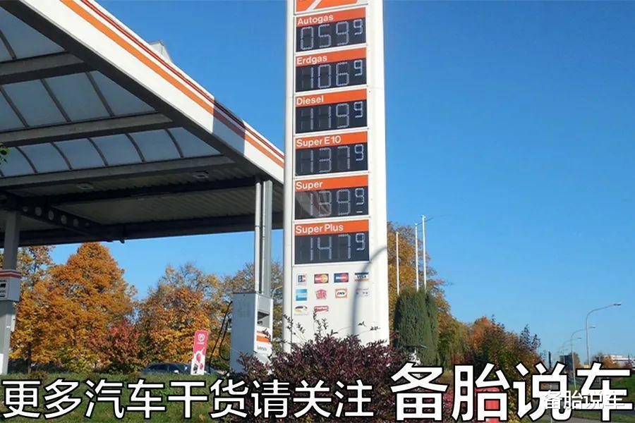 油价每次就涨几毛钱,为什么大家反应这么大