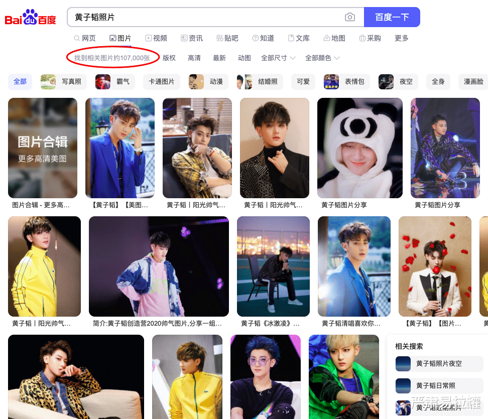 黄子韬|刚否认，他俩又被拍了