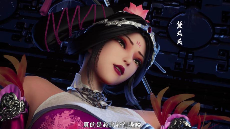 acgn漫评|又一玄幻爽文系国漫登场，打斗建模都很不错，却要学若鸿短得要命