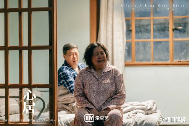 心居|《心居》三个隐藏的聪明人，看似冷漠无情，却给拎不清的人提了醒