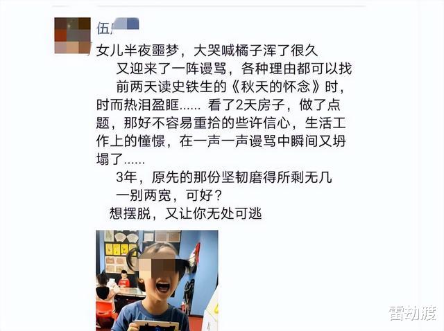 女子带3岁女儿跳楼，丈夫拍照让岳父过来收尸，网友：没见过这么冷血的