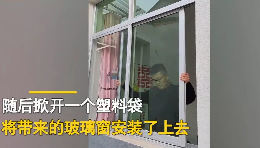陕西宝鸡,一女子新婚第三天带丈夫回门,到娘家后,女子的丈夫不拿礼物,却从车后排拿出一扇玻璃窗