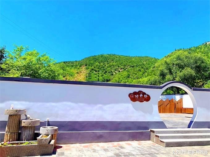 蓟县|天津蓟县西井峪倾云轩民宿,满满的田园氛围,有种归野山林之感!