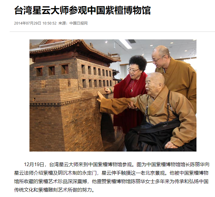 陈丽华|迟重瑞夫妻举办追悼会，陈丽华悲伤哭泣，迟重瑞小心呵护满脸心疼