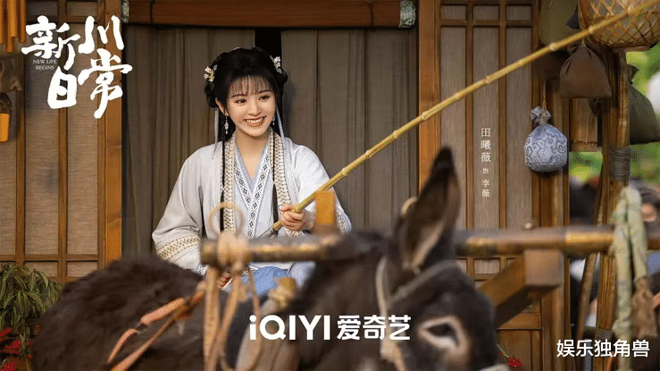 |95后“新四小花”突围战：“元气甜妹”胜，还是高级感“小花”赢？