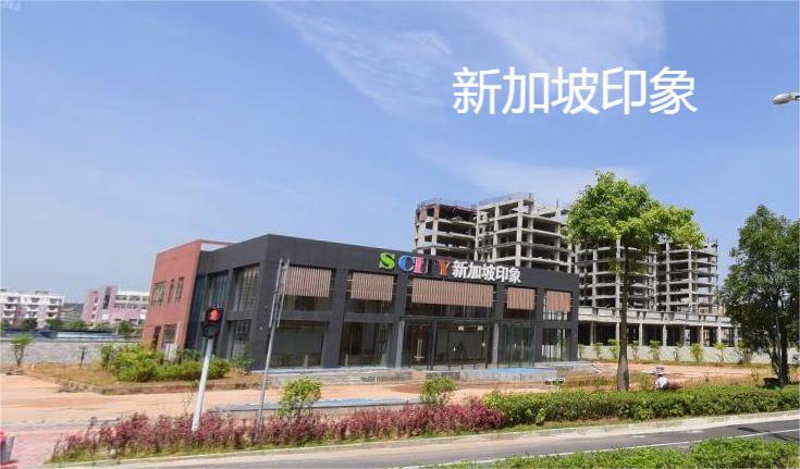 红岭火车站对出的烂尾项目即将拍卖，梧州烂尾项目或将迎来春天？