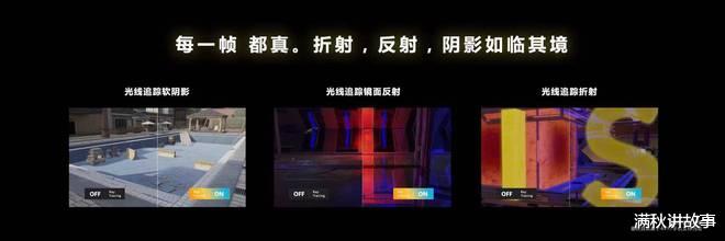 显卡|天玑 9200 上手实测：性能再次登顶