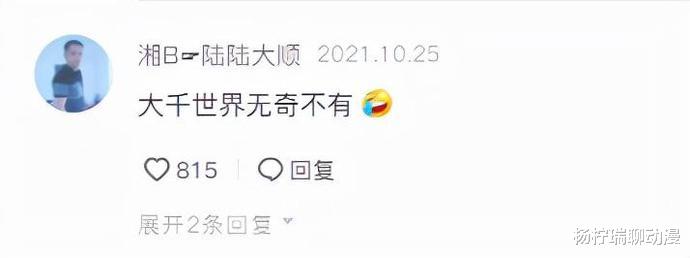 女子下单买安全套,外卖小哥迟到8分钟被索赔3万,究竟孰是孰非?