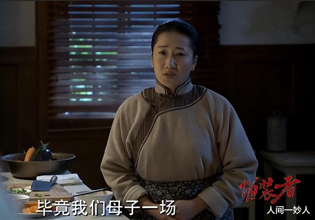 桂姨|重温《伪装者》:才懂桂姨拼死也要铲除明家人的根本原因