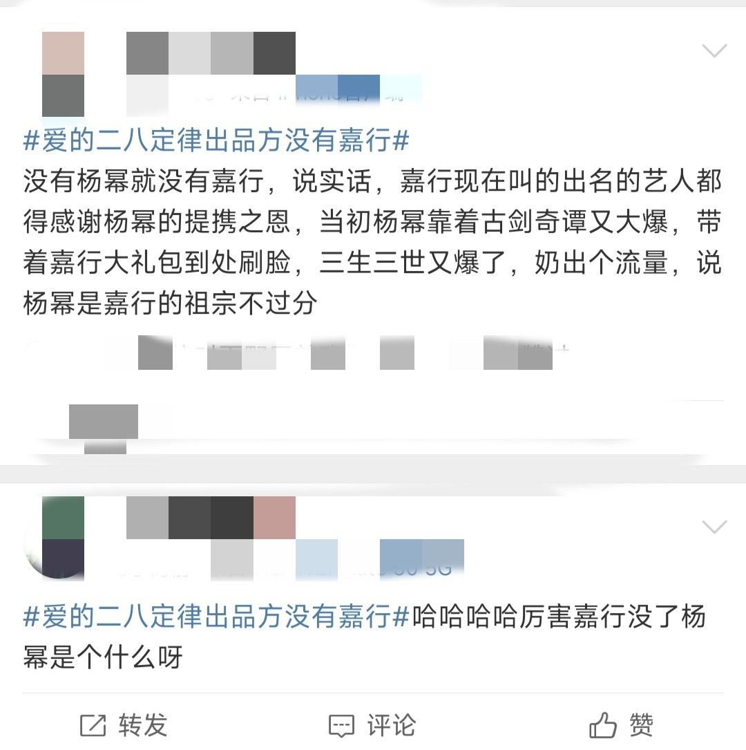 林志玲|杨幂的《爱的二八定律》定档,出品方不见嘉行传媒,她疑似已离开