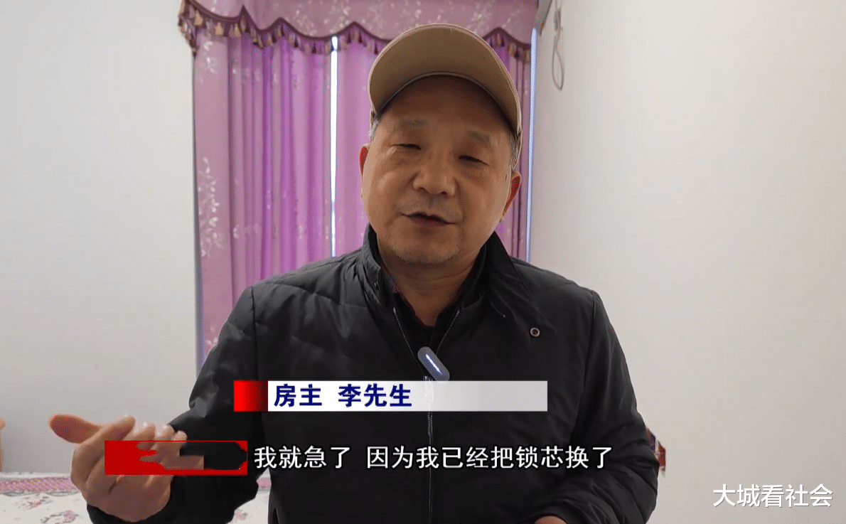 房地产市场|1年都没出租出去？房东来检查屋内有人住，中介狡辩自己是业主