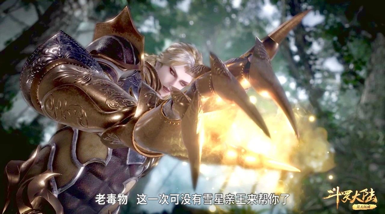 武魂|斗罗大陆:植物武魂为何只知道蓝银皇,这两种丝毫不在蓝银皇之下